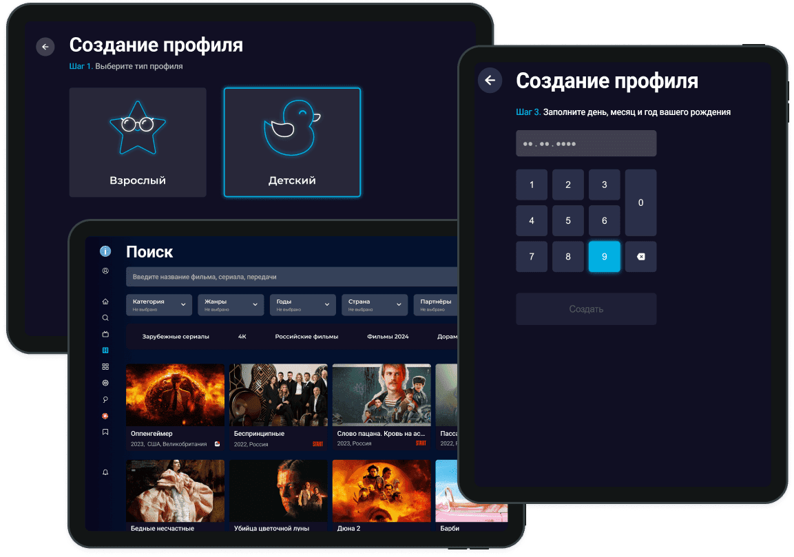 Дополнительные возможности